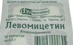 Лечение брюшного тифа