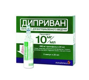 Диприван Диприван