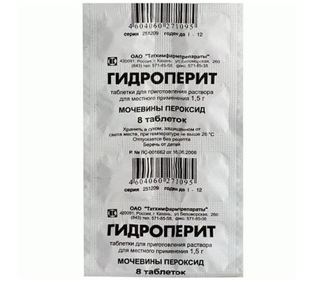 Гидроперит Гидроперит