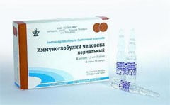 Ампулы Иммуноглобулина
