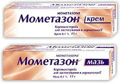 Мометазон