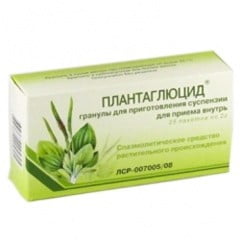 Гранулы Плантаглюцид