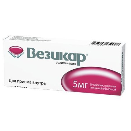 Везикар Везикар