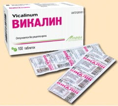 Викалин